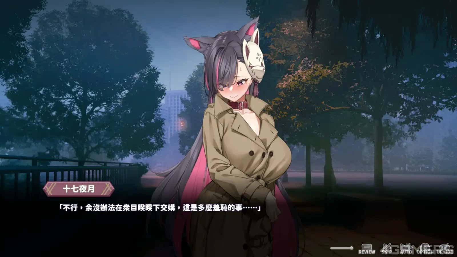 妖狐的深夜直播 剧情互动 展示图 1